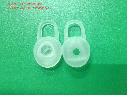 华为手环B3硅胶耳帽