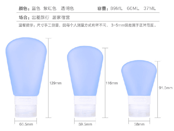 液态硅胶洁面仪